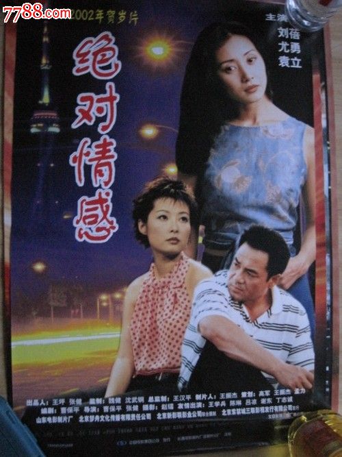 统招专升本毕业证和学位证